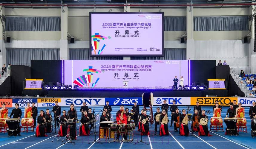 第237次世界田联理事会在南京召开 第237次世界田联理事会在南京召开