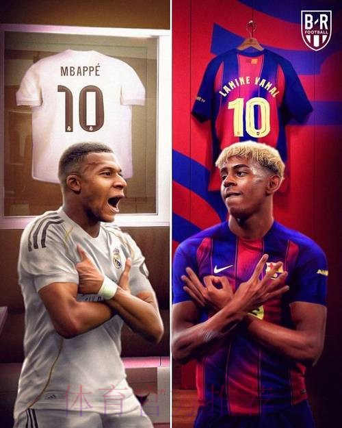 西甲赛季最佳球员候选:亚马尔和姆巴佩均在列 西甲赛季最佳球员候选:亚马尔和姆巴佩均在列